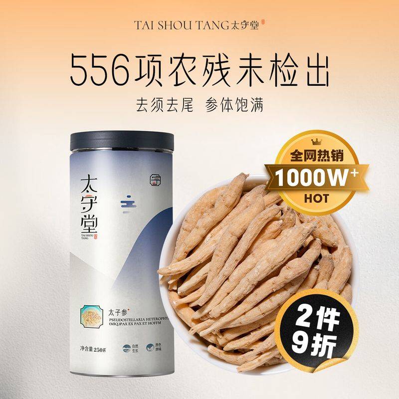 养生网站排名