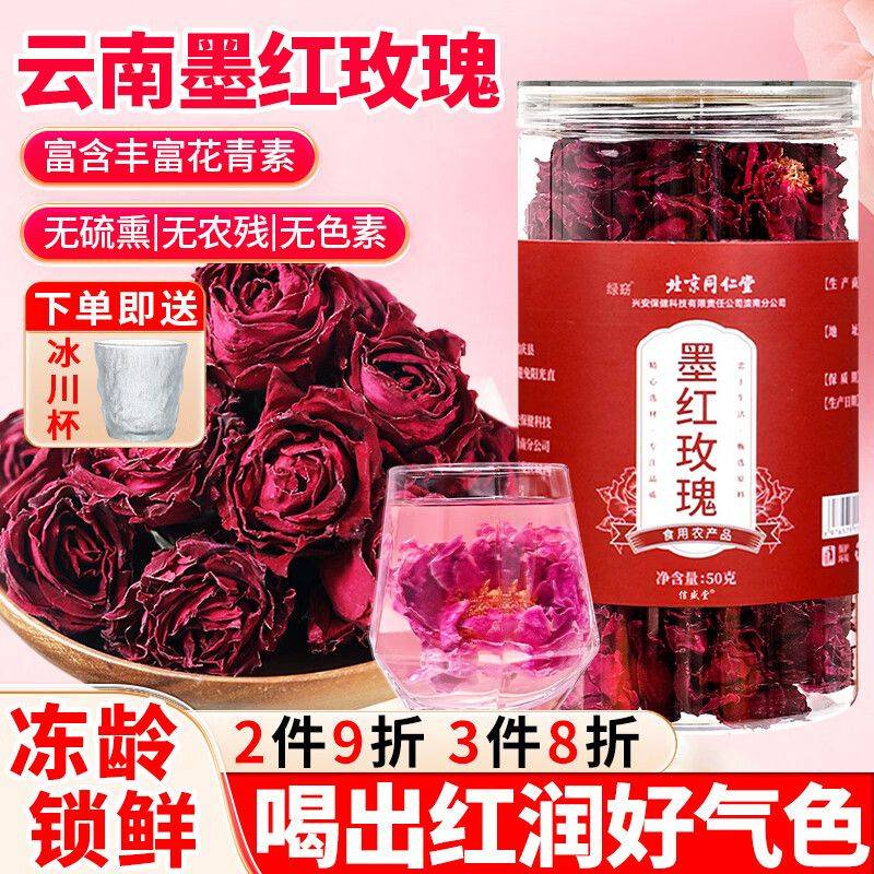 养生网站排名