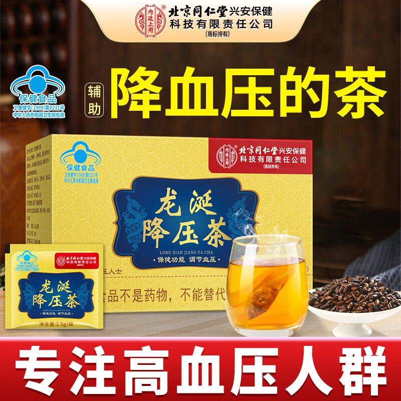 养生网站排名