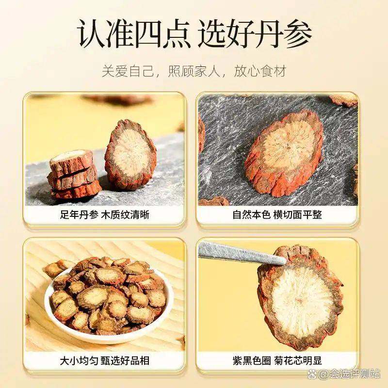 养生网站排名
