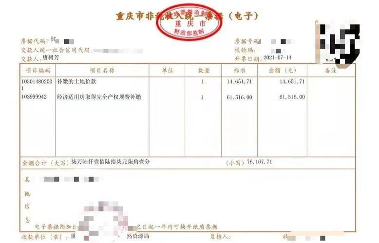 二手房买方税费计算器
