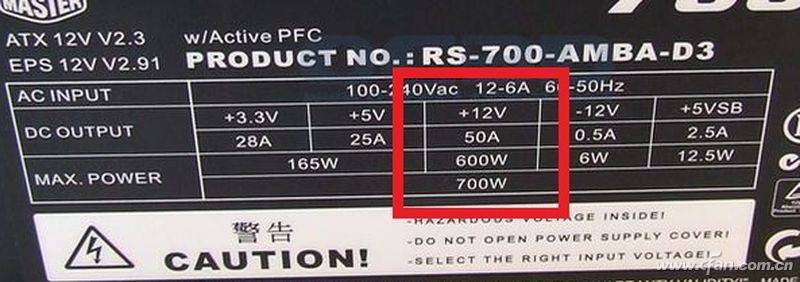 How much is the desktop power