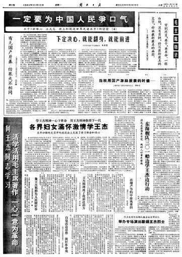 上海 581手表价位