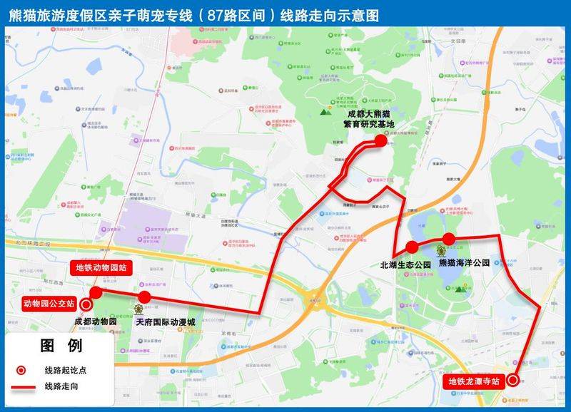 How much is chengdu carrying a panda