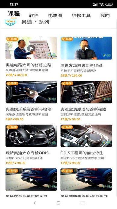 Training curriculum for mercedes maintenance technicians