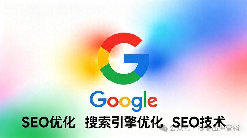 Beijing seo skill blog