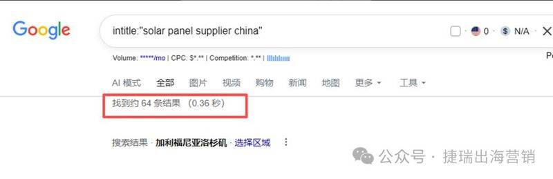 Beijing seo skill blog