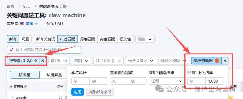Beijing seo skill blog