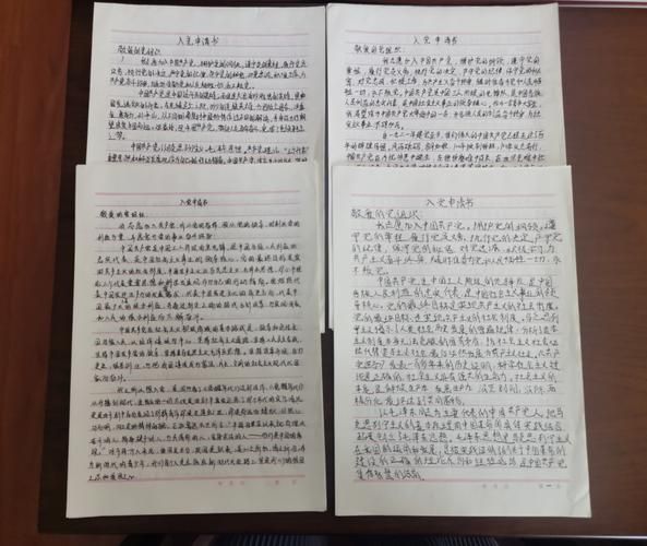 深入学习实践科学发展观知识竞赛500题