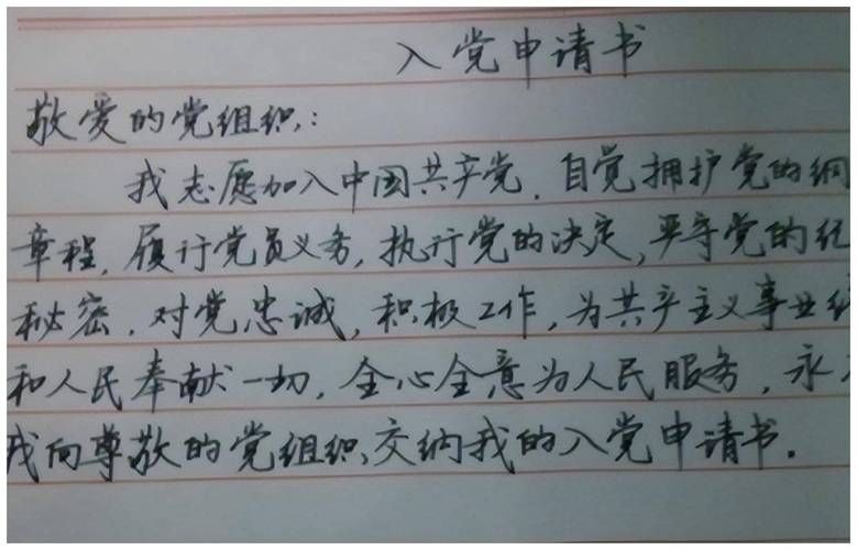 深入学习实践科学发展观知识竞赛500题