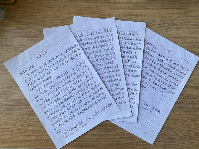 深入学习实践科学发展观知识竞赛500题