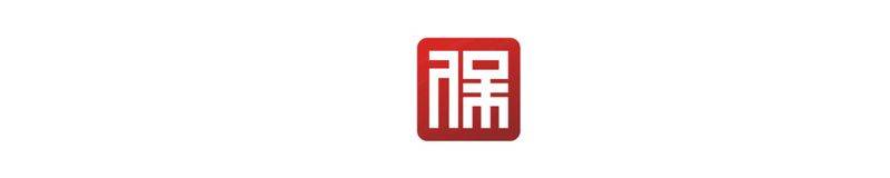 寿险的意义与功用话术