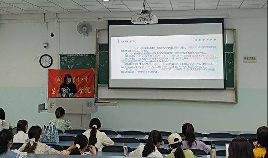 四川农业大学暑期社会实践金融知识普及策划书