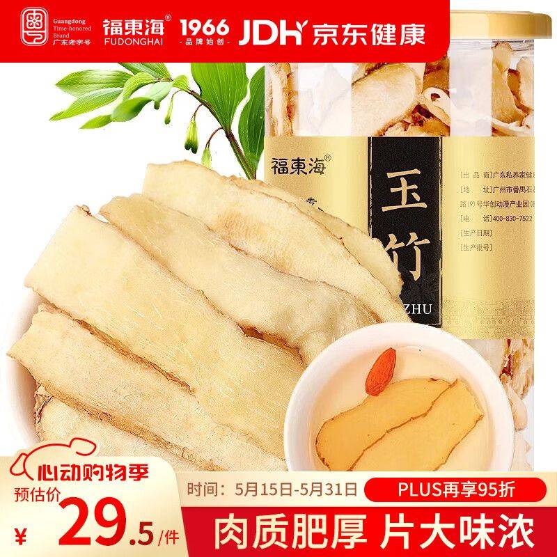 养生网站排名