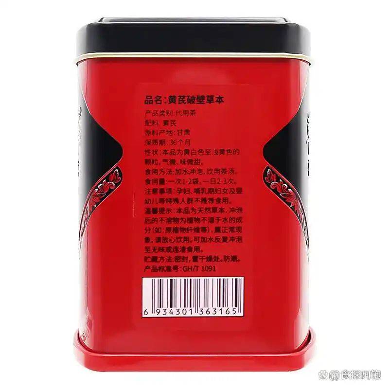 养生网站排名