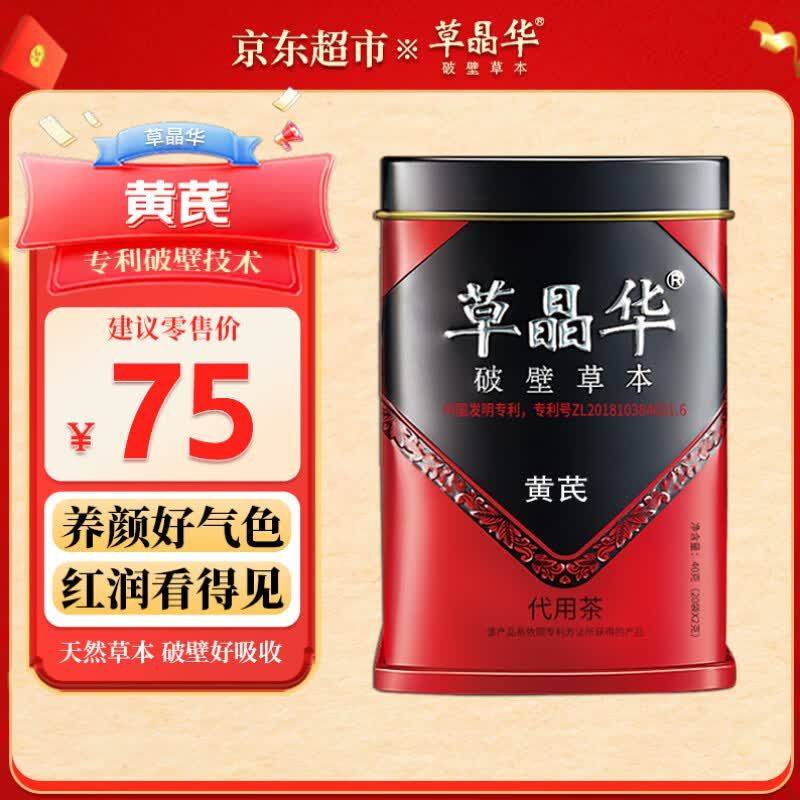 养生网站排名
