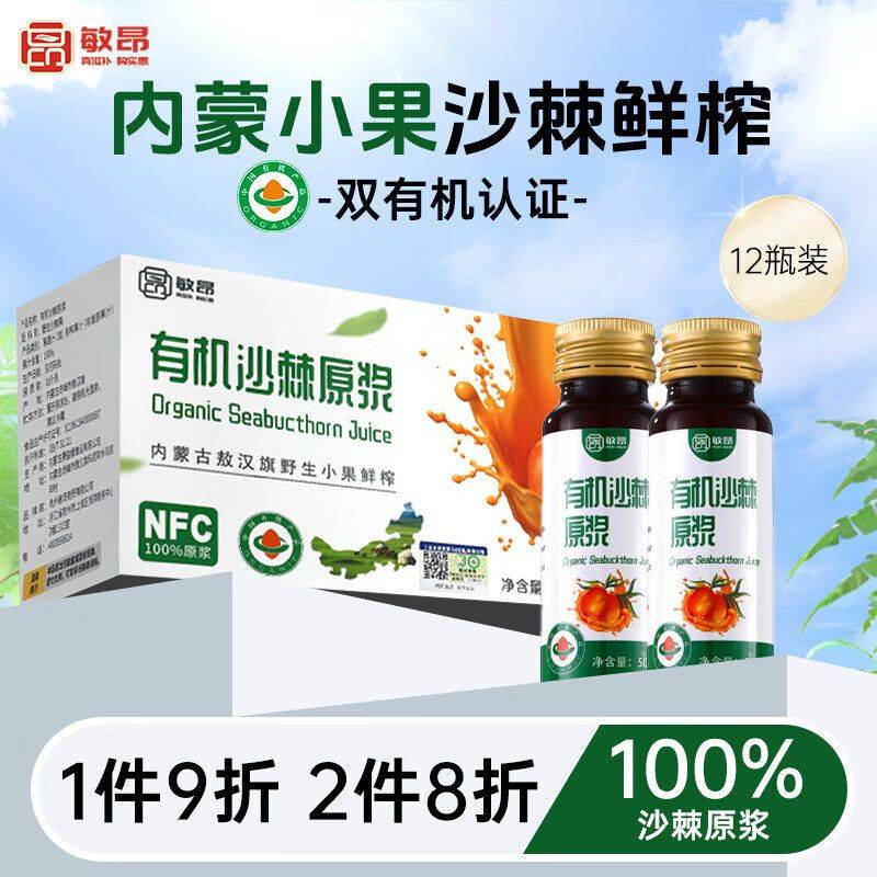养生网站排名