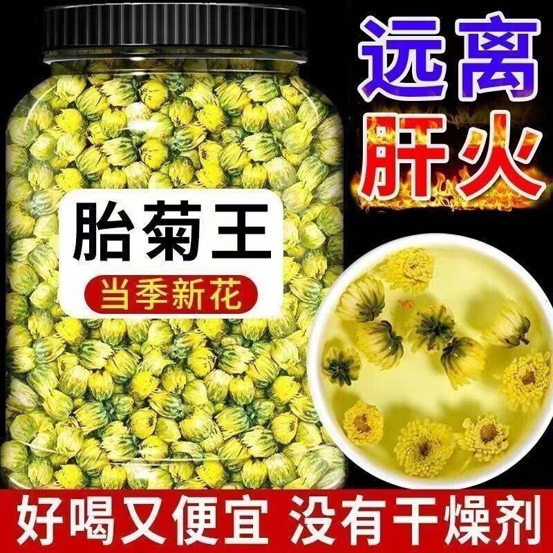 养生网站排名