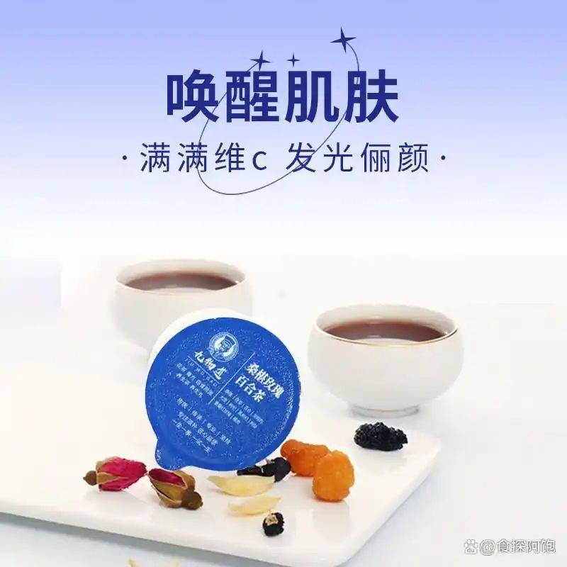 养生网站排名