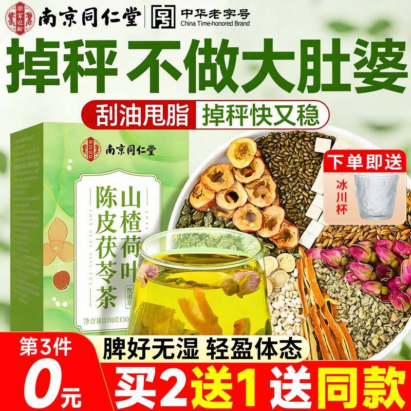 养生网站排名