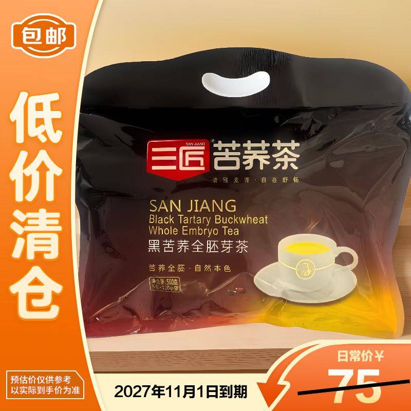 养生网站排名
