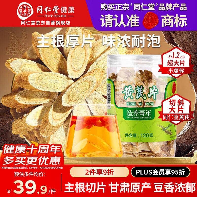 养生网站排名