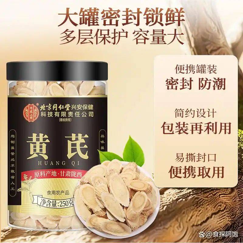 养生网站排名