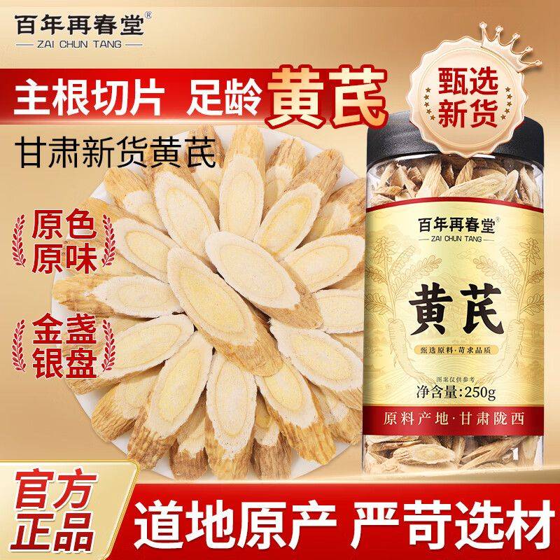 养生网站排名