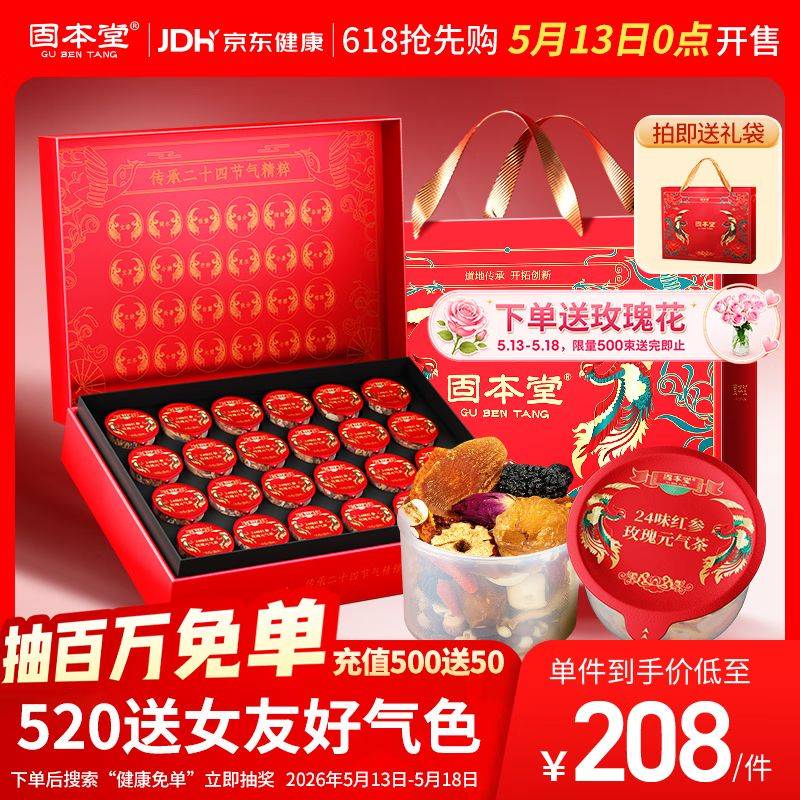 养生网站排名