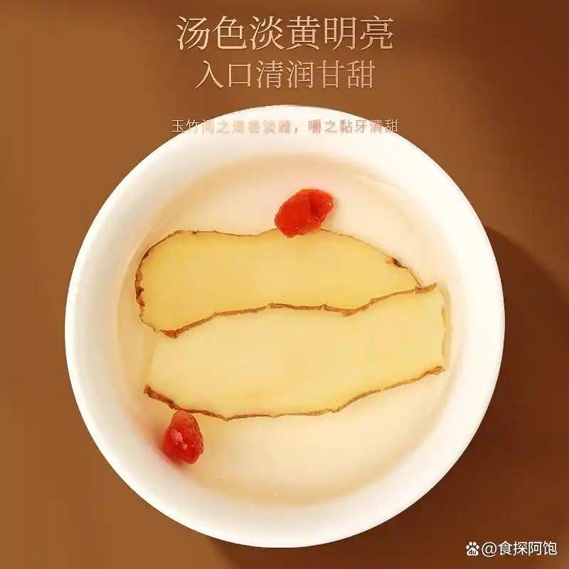养生网站排名