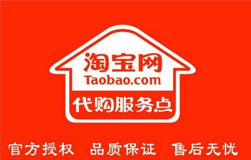 The shopping site ranked 1234