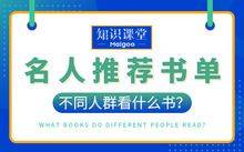 Book purchase website ranking