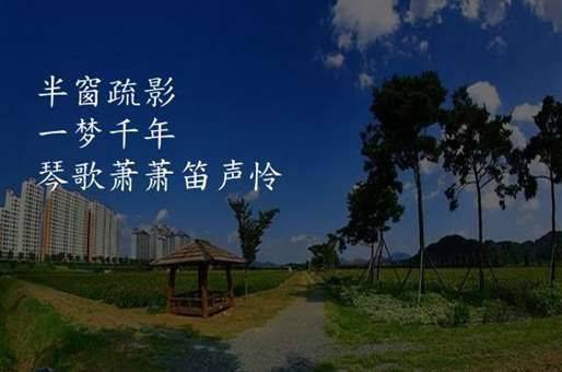 Landless farming methods of bowling