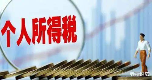 二手房按揭费用