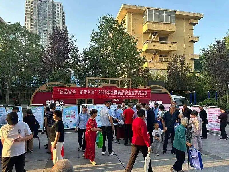安全用药知识读本