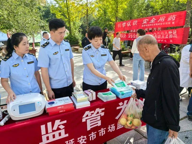 安全用药知识读本