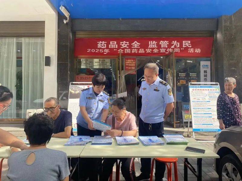 安全用药知识读本