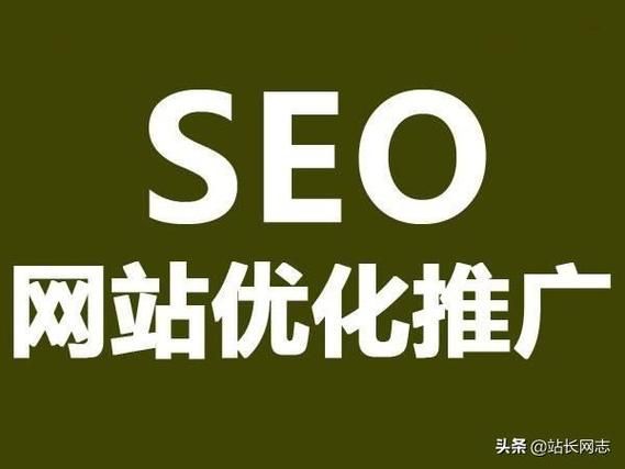 seo外链资源下载