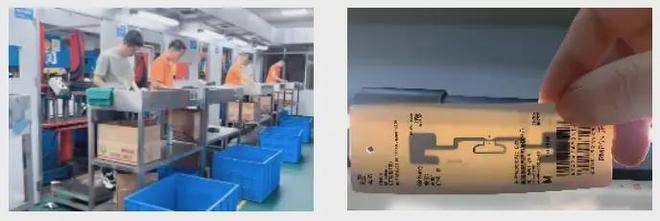 rfid电子标签 单价