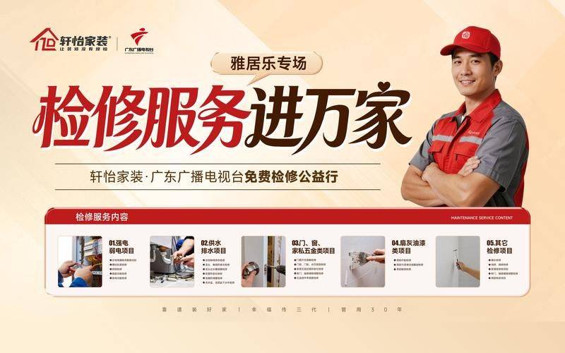 水龙头维修图片