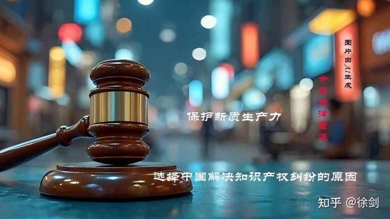 知识产权国际保护论文