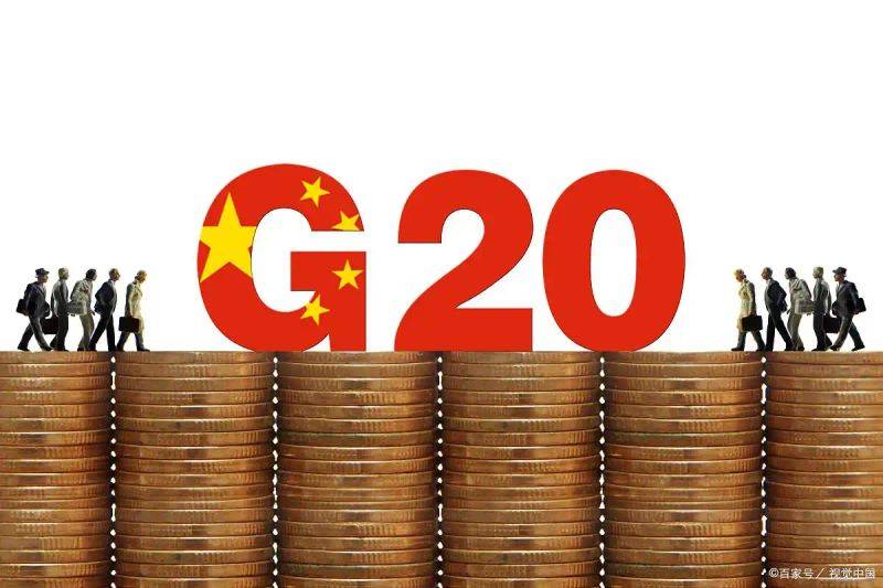 g20峰会知识普及ppt