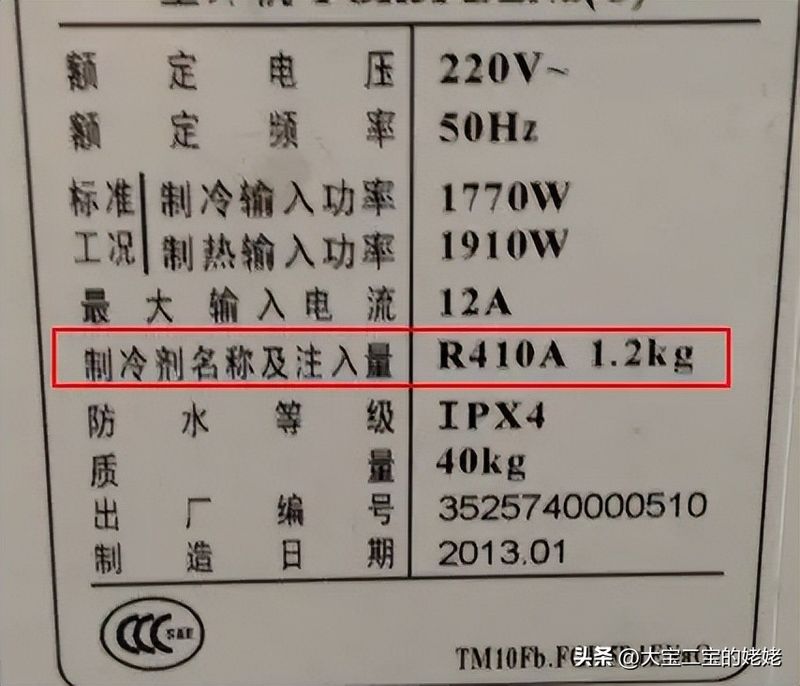 维修空调的工具