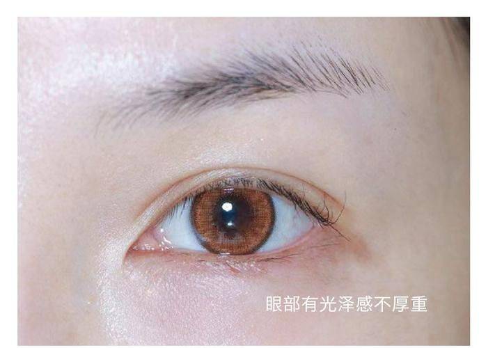 Corinne's eye cream step