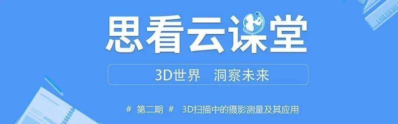 3d玻璃曝光显影原理