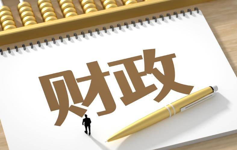 单位房改房维修基金