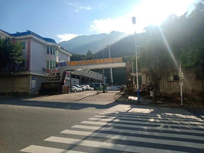 汽车定点维修保养方案