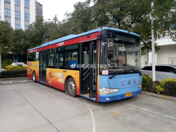 汽车定点维修保养方案