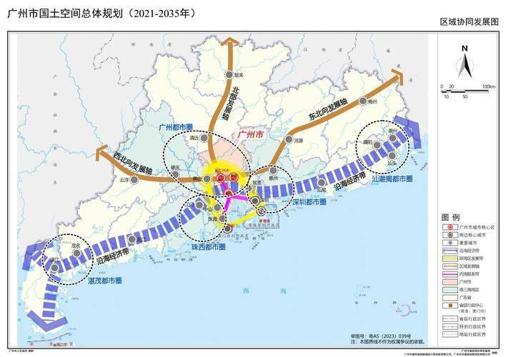 中新广州知识城
