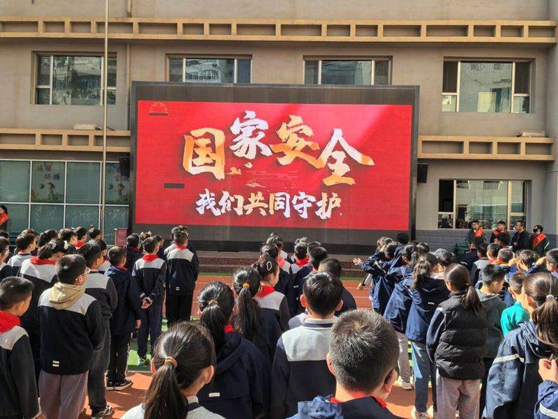 安全知识教育 主题队会